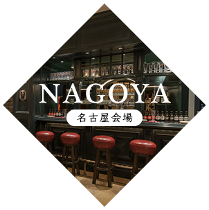 NAGOYA