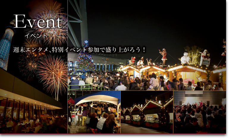 Event イベント
週末はビールや食事とともに演奏やダンスを鑑賞!レストラン主催イベントへのご参加もお待ちしております。